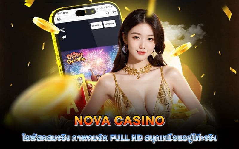 nova casino
