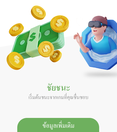nova88 แตกจริง