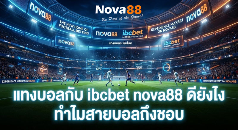 ibcbet nova88
