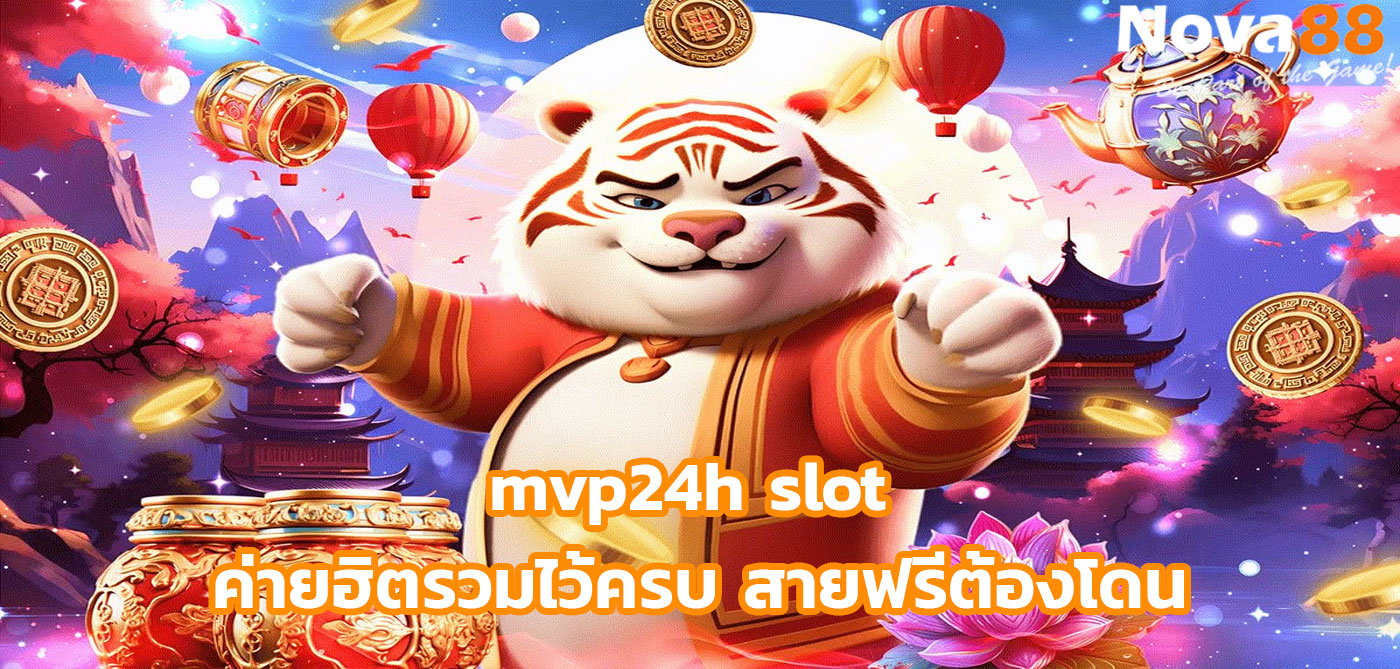 mvp24h slot