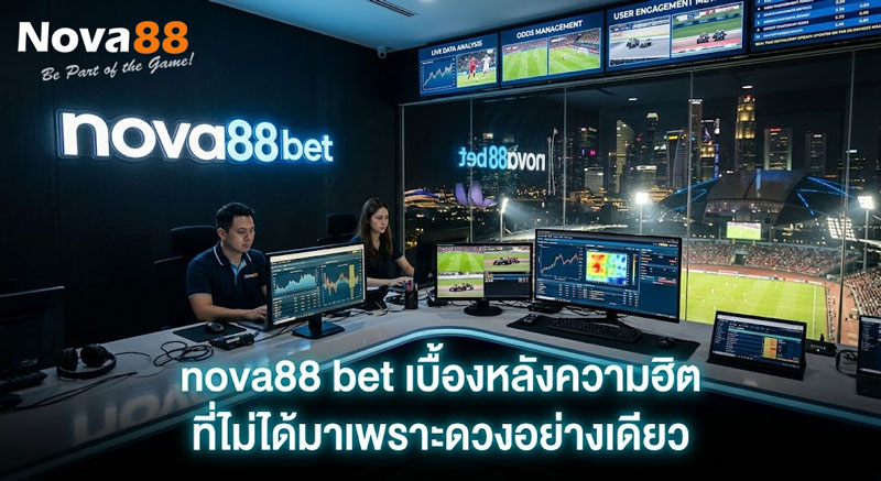 nova88 bet