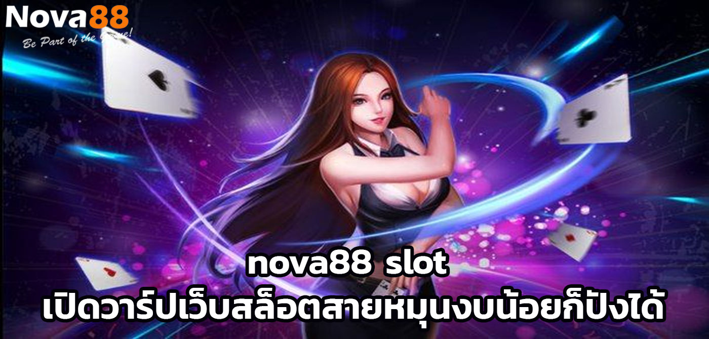 nova88 slot