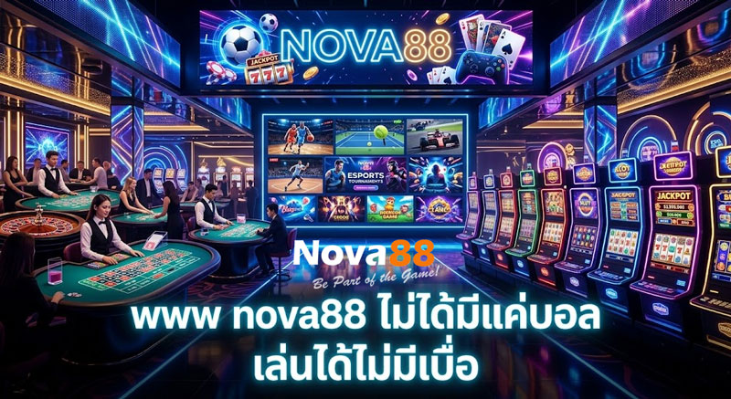 www nova88