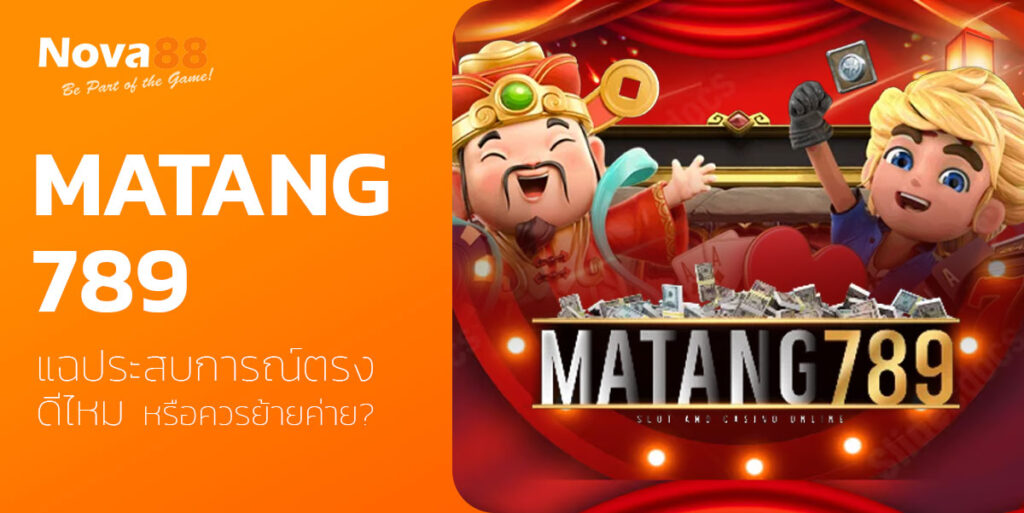matang789