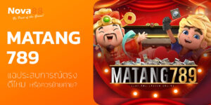 matang789