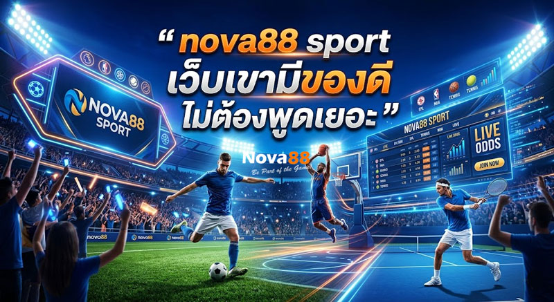 nova88 sport